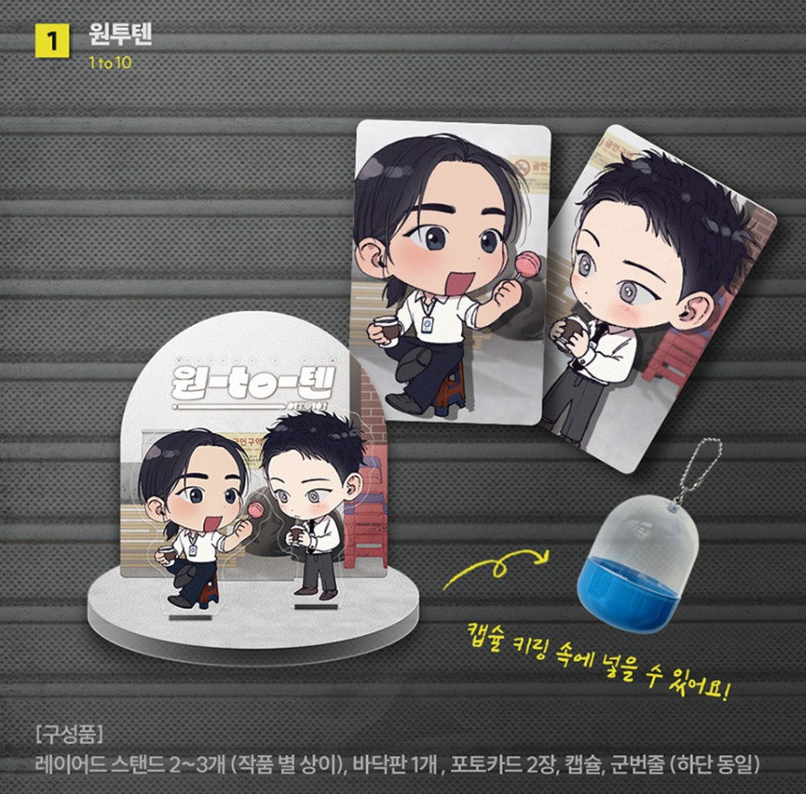 [DAYBREAK] Capsule Acrylic Stand