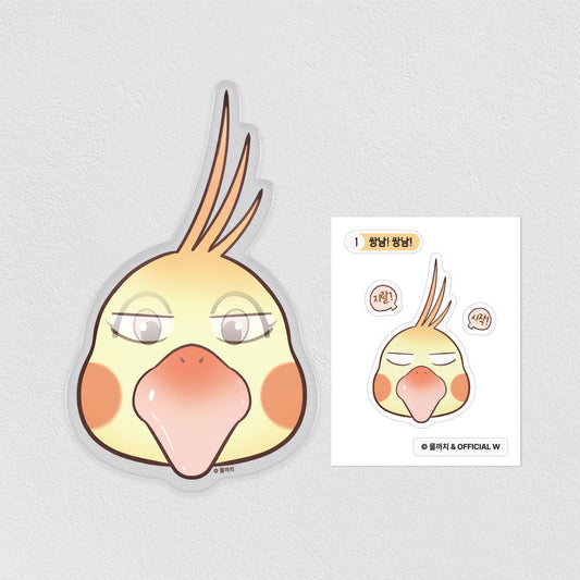 To Each His Own : Phone Grip