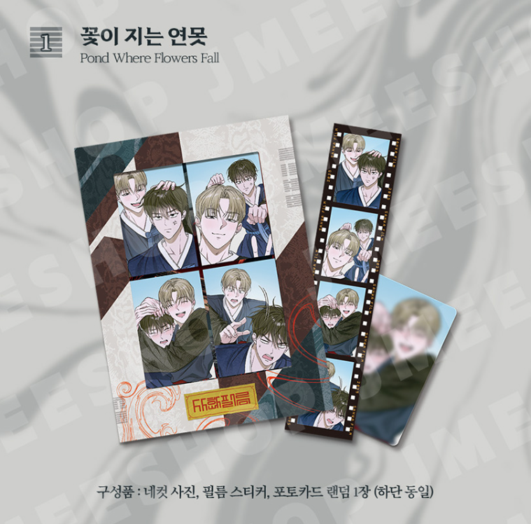 [BOMTOON POP-UP][10th Anni. Home Party][SAHWA] SAHWA Film Package