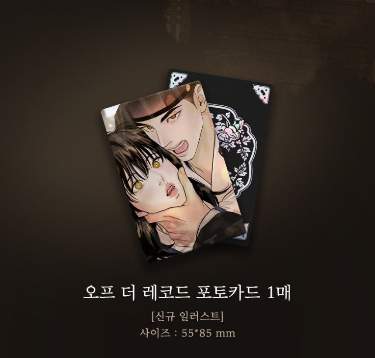 in stock] Painter of the Night : Celebration Package – nemo it store