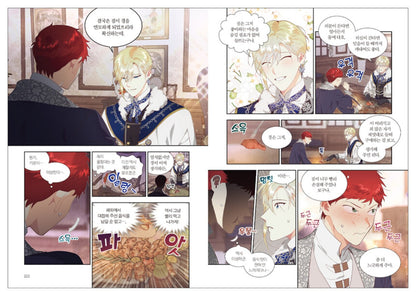 [1st edition] The Knight and Her Emperor : Manhwa Comic book Vol.9