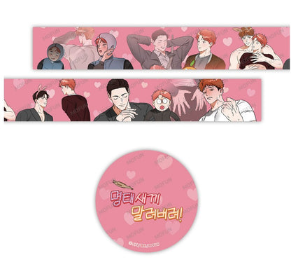 [collaboration cafe] Hook Line and Sinker : Glitter masking tape