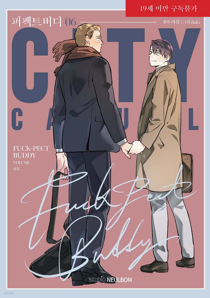 [Limited Edition] Fuck-Pect Buddy : Comic Book vol.5 - vol.7 Special Edition