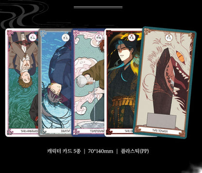 [1st edition] Dreaming of the Dokkaebi : Comic Book vol.5