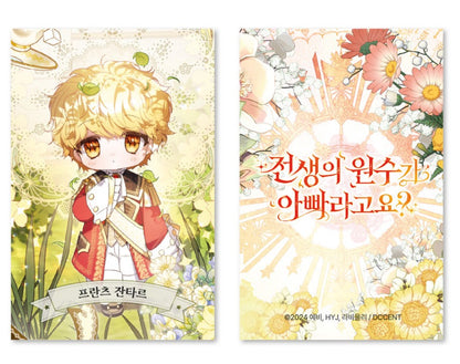 Adopted by My Enemy : Collecting Photo Card Vol.1