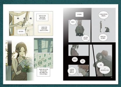 [pre-order] Tears on a Withered Flower : Mini Book Keyring