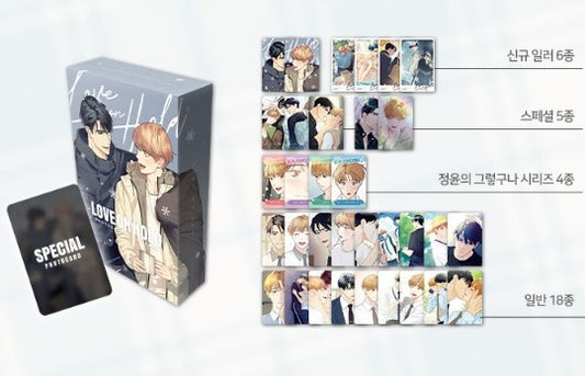 [Fantazit Cafe] Love on Hold : Photo Card Complete Set