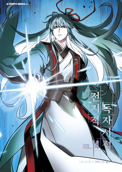 Omniscient Reader's Viewpoint : comic book vol.13 + vol.14 set