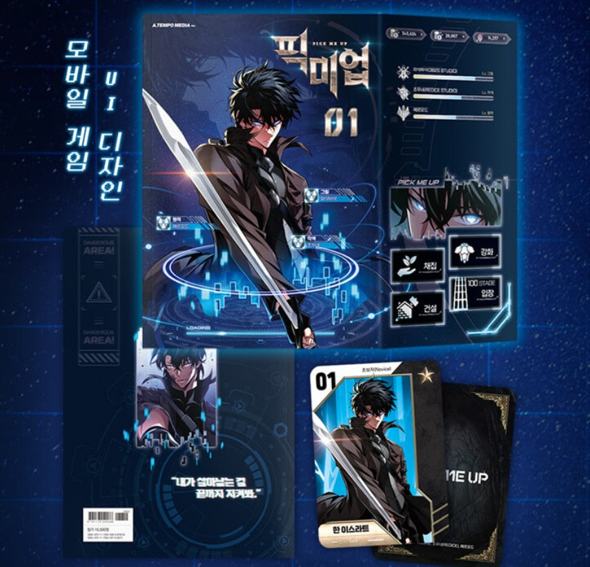 [Limited Edition] Pick Me Up! : Comic Book vol.1 special edition