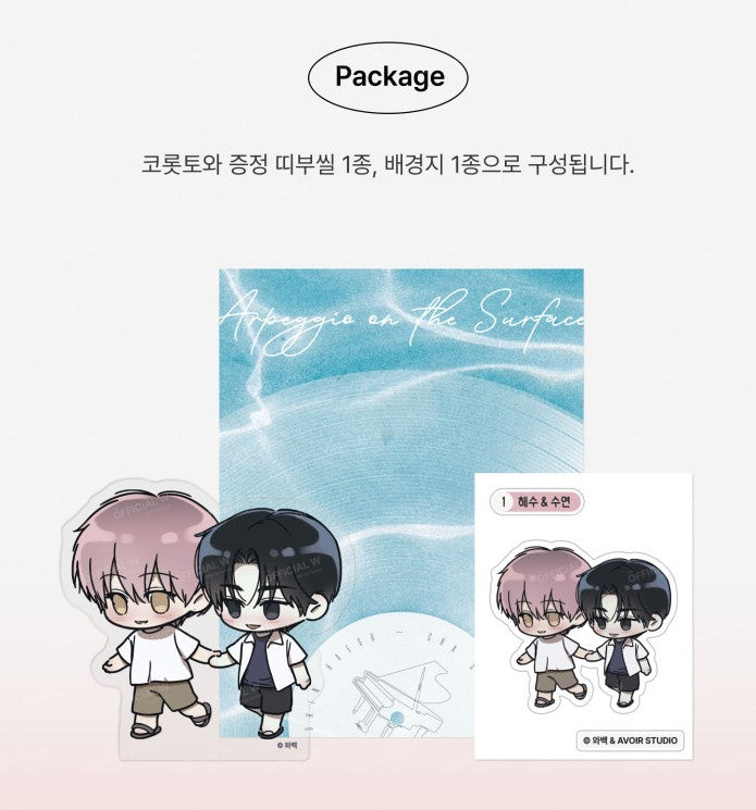 Arpeggio on the Surface of the Sea : Mini Acrylic