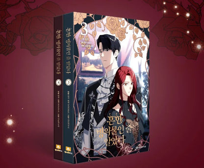 [pre-order closed][Tumblbug] Not Your Typical Reincarnation Story : Tumblbug Comic Book vol.3 - vol.4 set