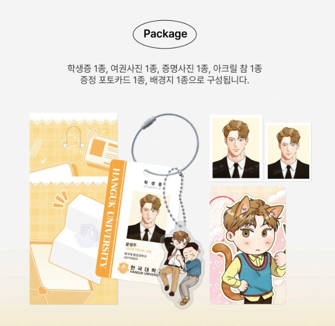 What a Catch! : Acrylic Keyring Set