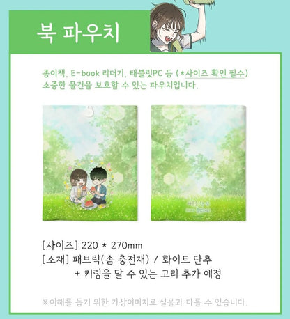 [pre-order][tumblbug] Taking a Summer's Bite : Webtoon Merchandise