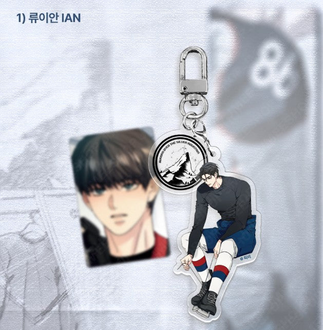 [Pre-order][LEBOM CAFE] MELTING POINT : Character Keyring
