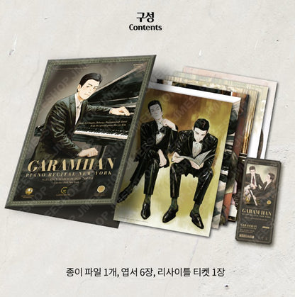 No More Eurydice : Garam Han Piano Recital Program File