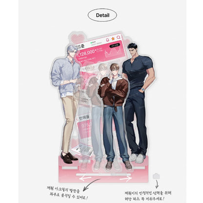 Circuit Breaker : Play Hard to Get Acrylic Stand