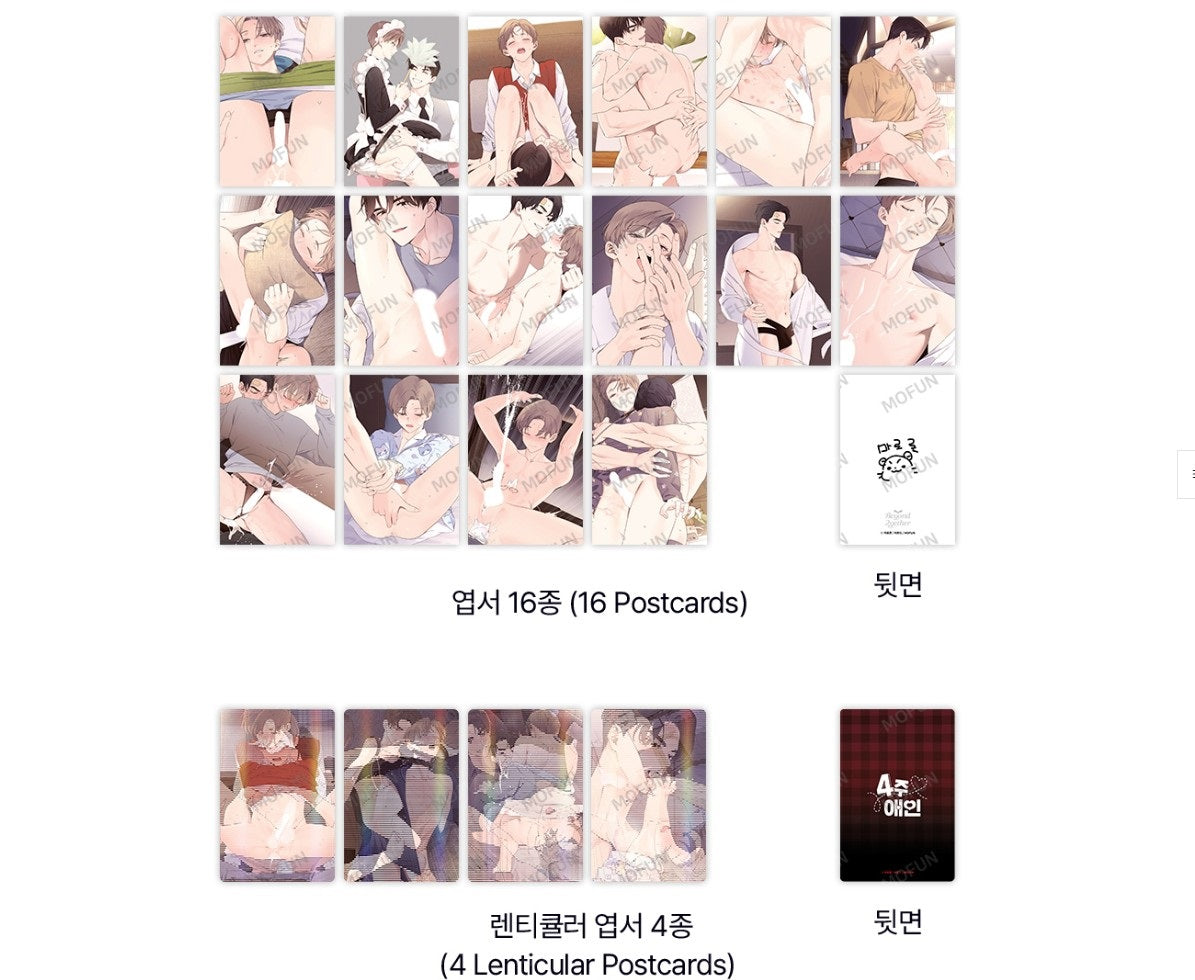 [collaboration cafe] Beyond Together 2nd : 4 Week Lover : The S set