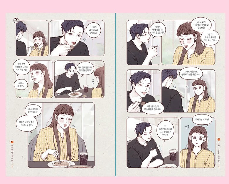 [pre-order][tumblbug] Hongshi Loves Me! : Comic Book vol.6 Set, Special Edition