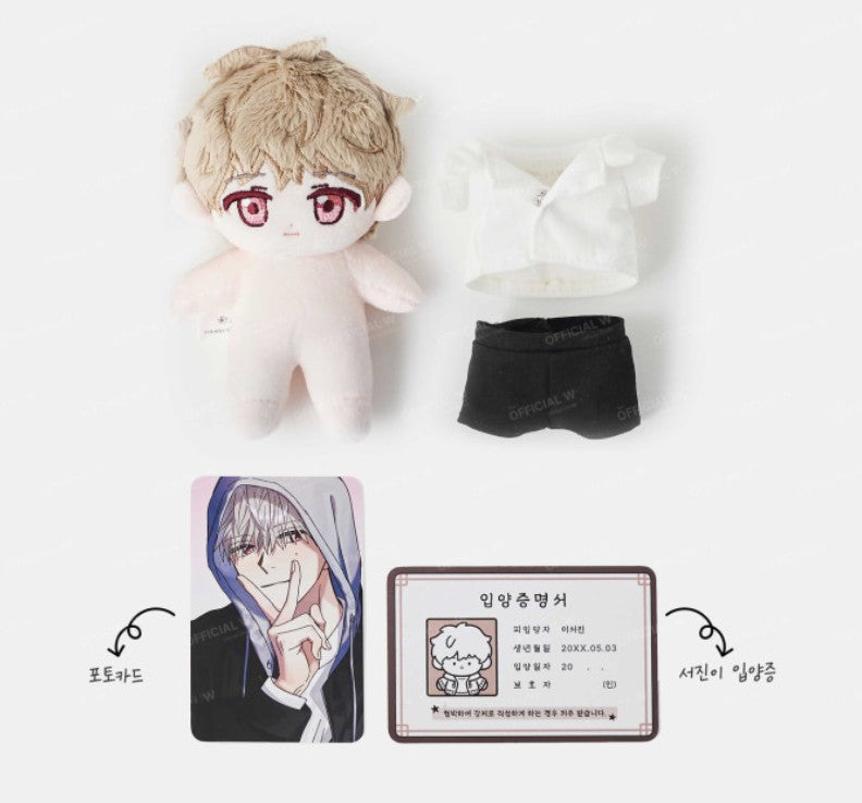 Bound to Be : Plush Doll Set