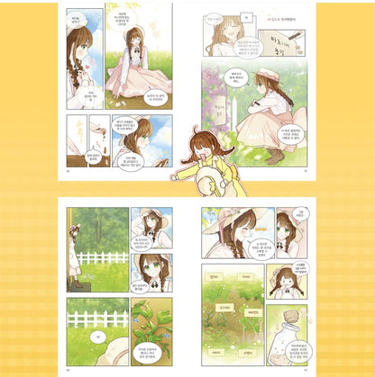 [pre-order][Limited Edition] My Farm by the Palace : Limited Edition Season 1(vol.1 - vol.3) set