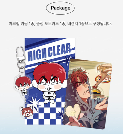 High Clear : Acrylic Keyring