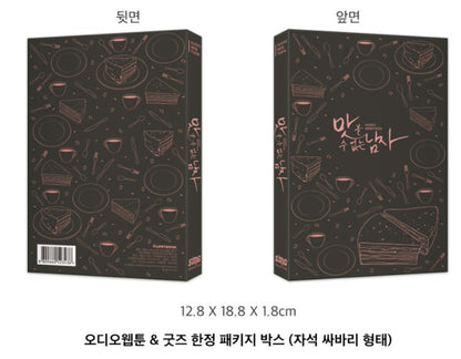 [pre-order] The Insatiable Man : Audio Webtoon & Merchandise