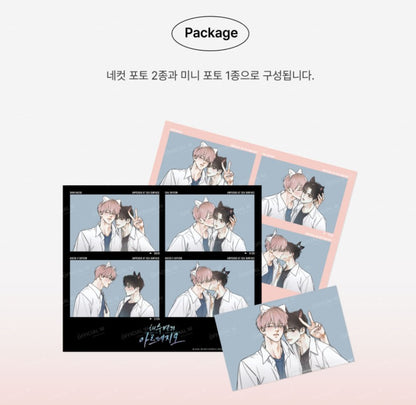 Arpeggio on the Surface of the Sea : 4 cut photo