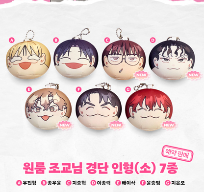 [pre-order] One-Room TA : dumpling dolls