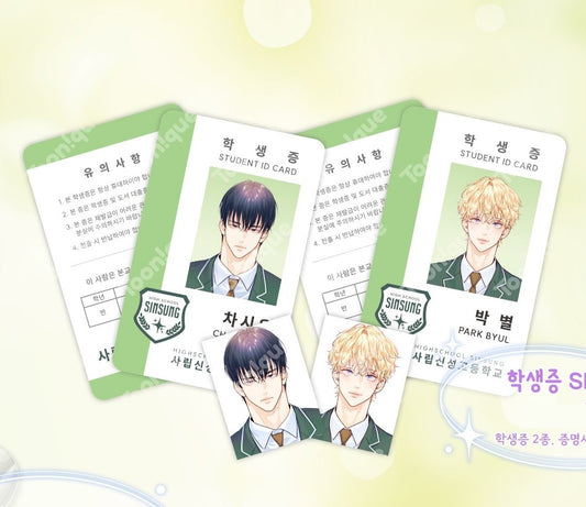 [Toonique Cafe] Love is an Illusion! - Superstar : Student Card Set