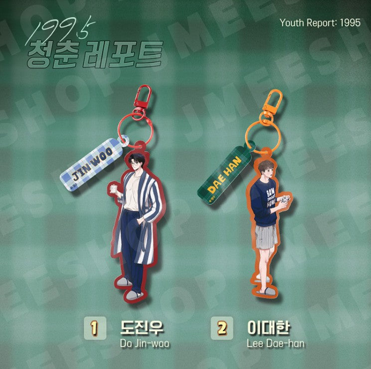 [BOMTOON POP-UP][10th Anni. Home Party[BOM SWEET HOME] Character Keyring