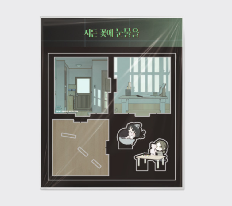 Tears on a Withered Flower : Diorama Acrylic Stand