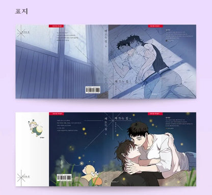 [pre-order][Tumblbug] Our Sunny Days : Our Sunny Days tumblbug season 2 comic book set