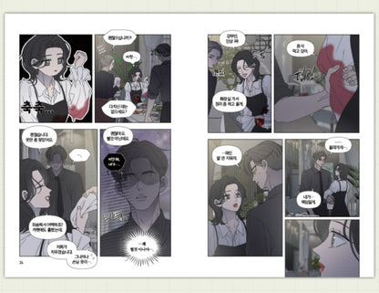 [1st edition] No Office Romance! : Comic Book vol.7