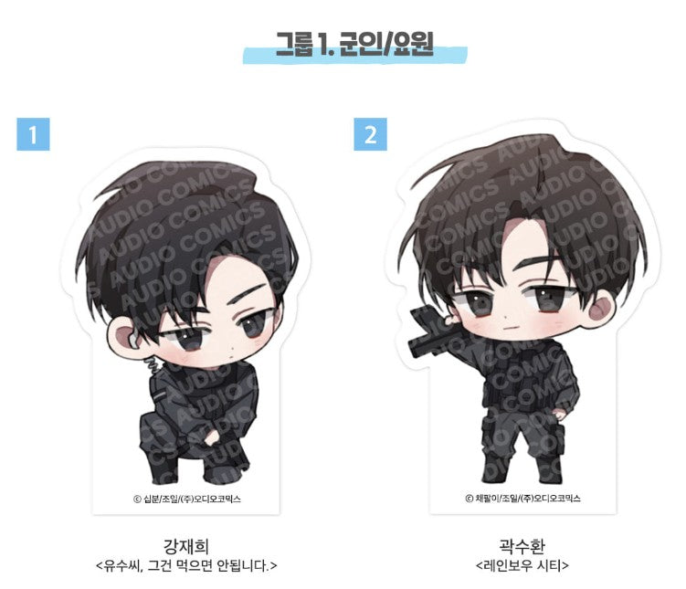 [pre-order][AcoShop] 20th Anniversary Goods : SD Acrylic Block