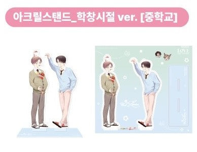 [Goods Bee Cafe] 4 Week Lovers : Acrylic Stand(middle school ver.)