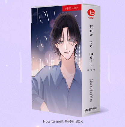 [Limited Edition] How to Melt : Comic Book Special Edition