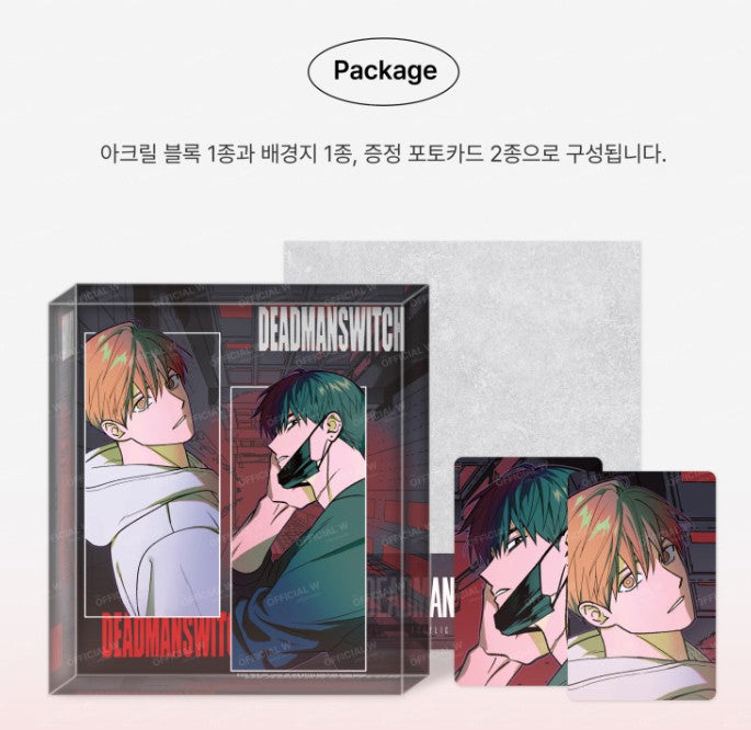 Dead Man Switch : Acrylic Block