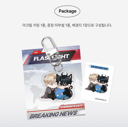 Flashlight : Couple Acrylic Keyring