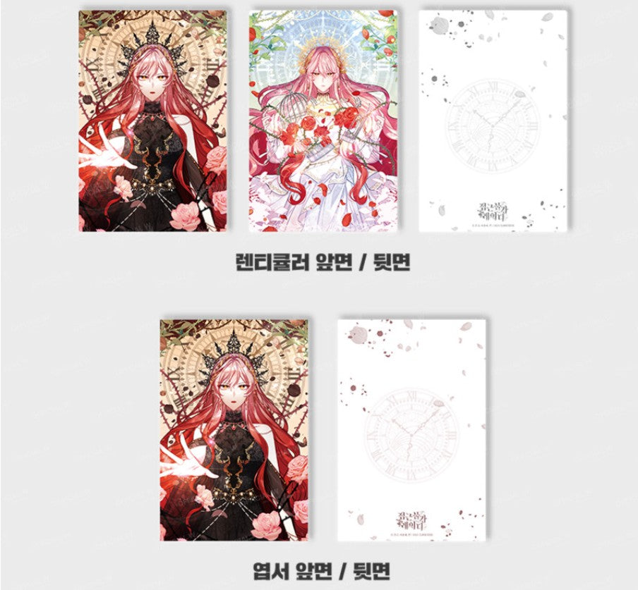 Solitary Lady : Lenticular Postcard Set