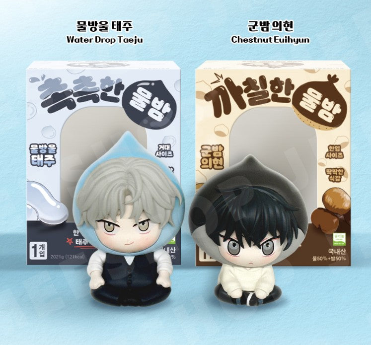 Low Tide in Twilight : Mini Figure