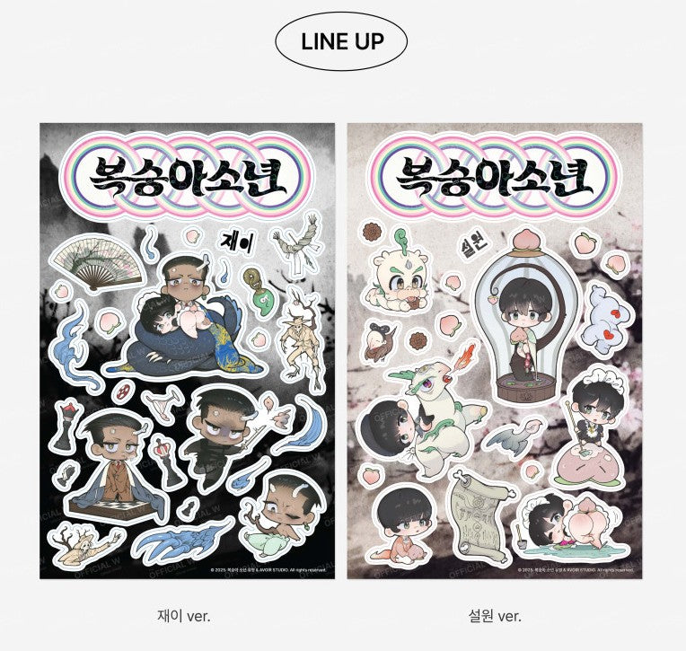Peach Boy : Removable Sticker Set