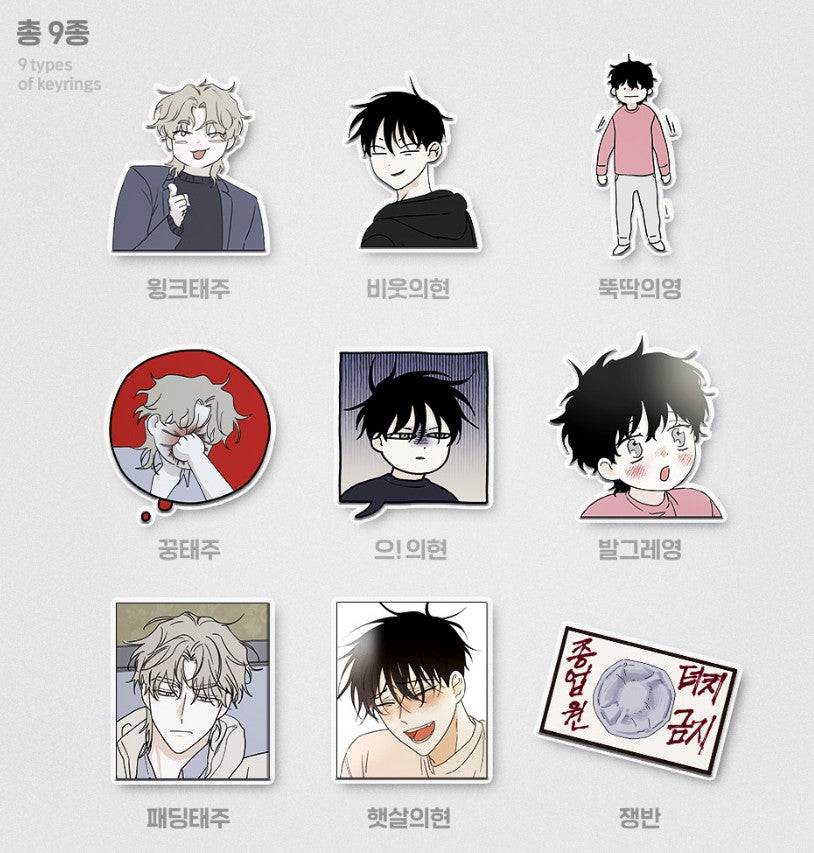 Low Tide in Twilight : Collection Keyring