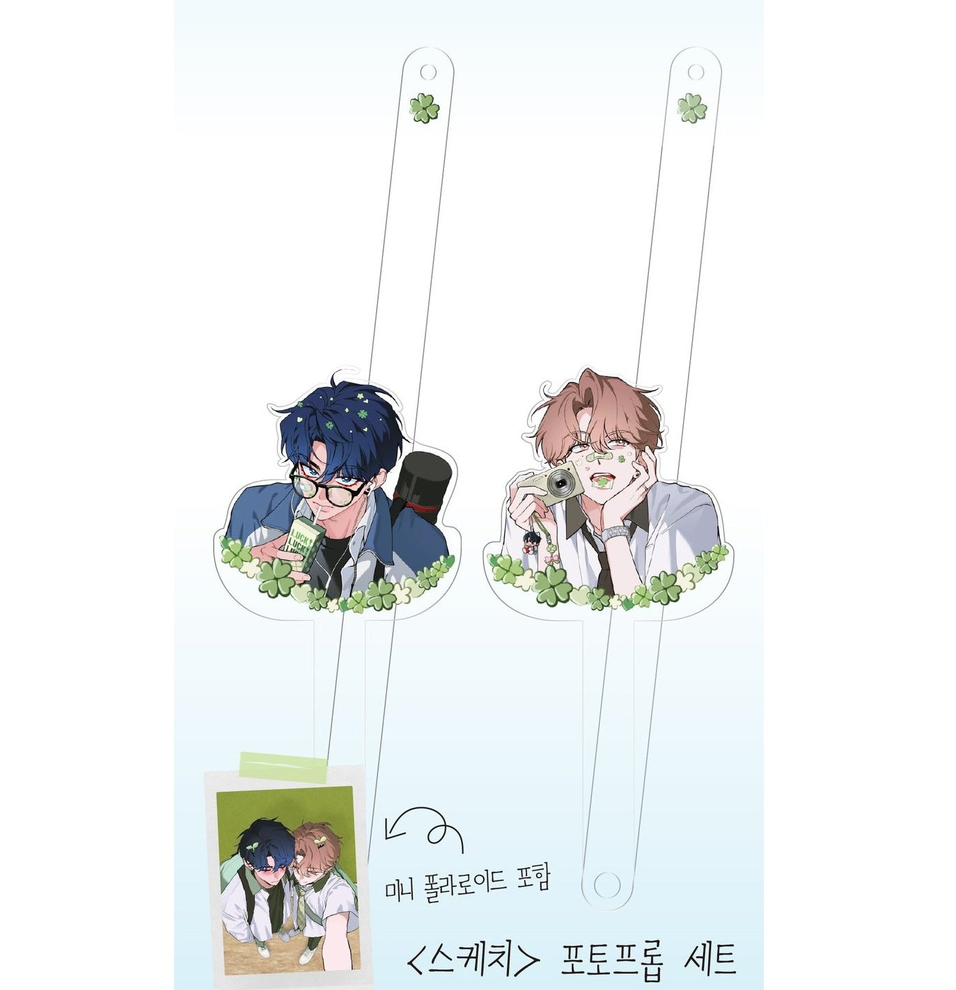 [pre-order] Sketch : Photo Prop Set
