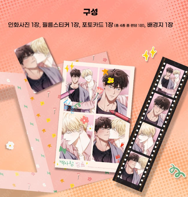 How to Win over Your Crush : Victory Film Package