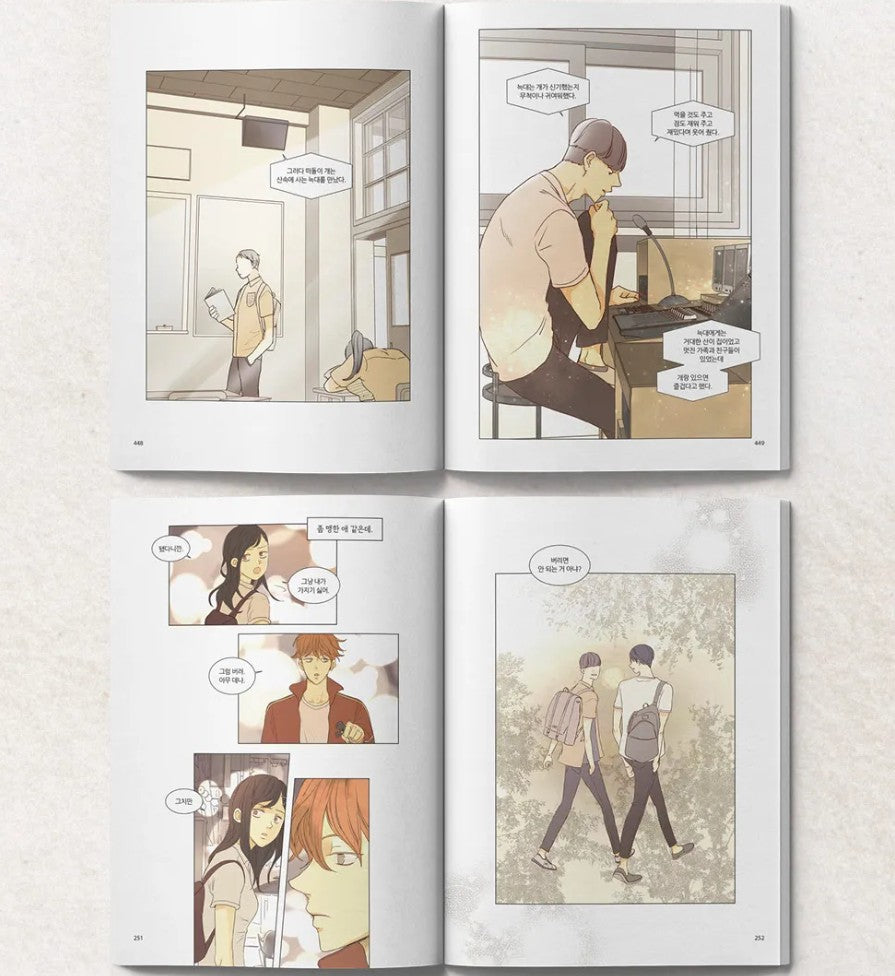 [pre-order][tumblbug] That's Summer : Comic Book & NEW Merchandise Set