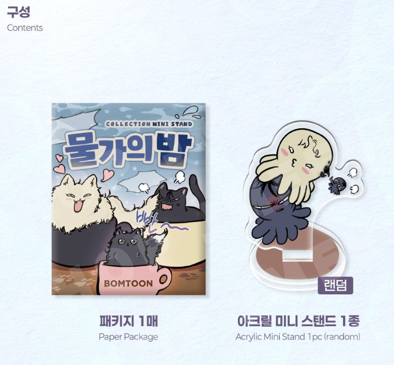 Low Tide in Twilight : Collection Mini Stand