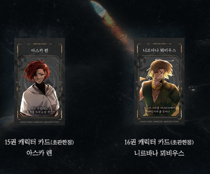 Omniscient Reader's Viewpoint : comic book vol.15 + vol.16 set