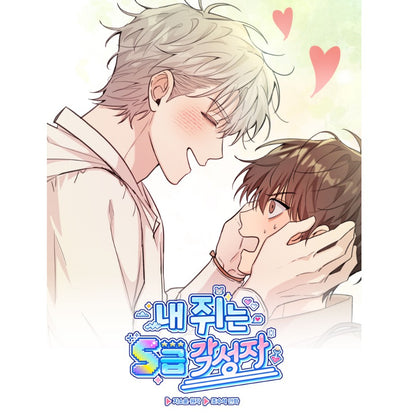 My Rat Is an S-Class Awakener : Pixel Keyring