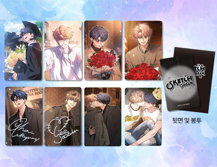 [Be On Cafe] Sketch(off the record) : Photocard Set