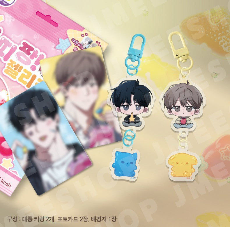 Don't lie to me : TTI-TTI PANG Jelly Keyring Set